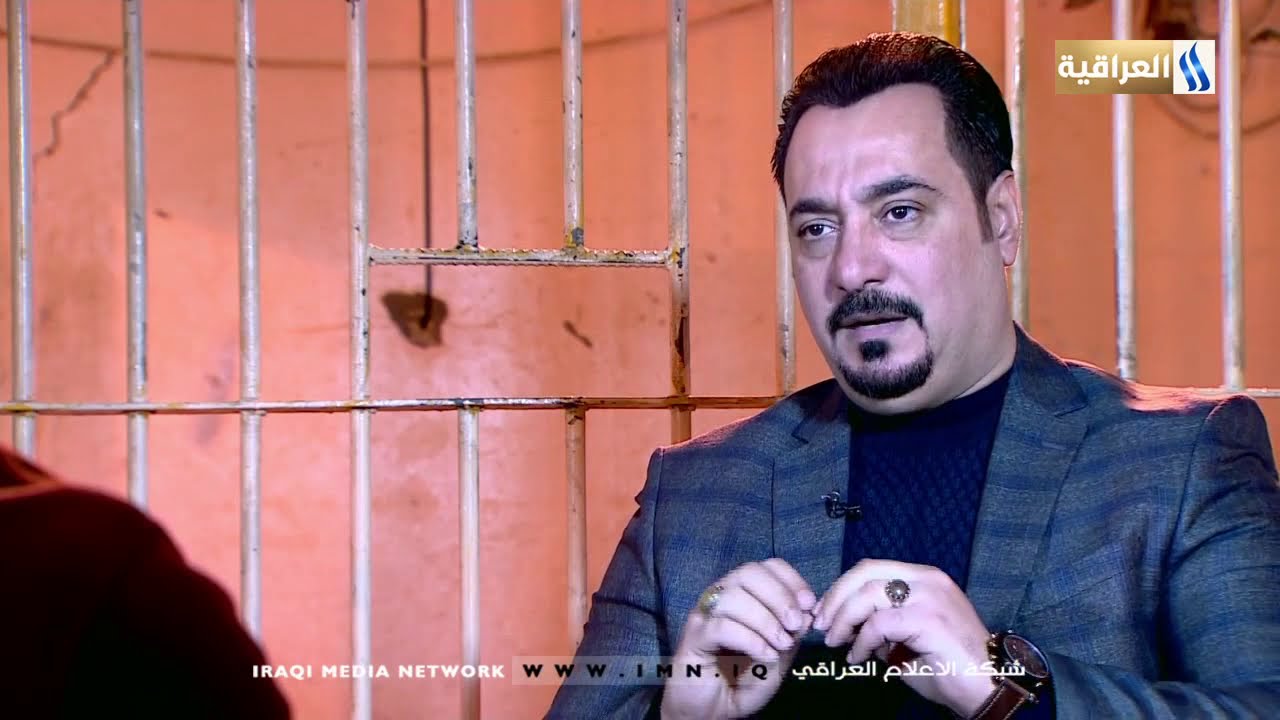 مدان خلف القضبان مع حيدر السعدي