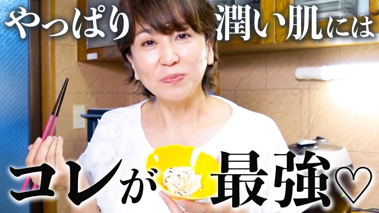 どれだけ高価なスキンケアよりコレがオススメ‼︎女性に必要な栄養分も豊富の簡単レシピを紹介します✨