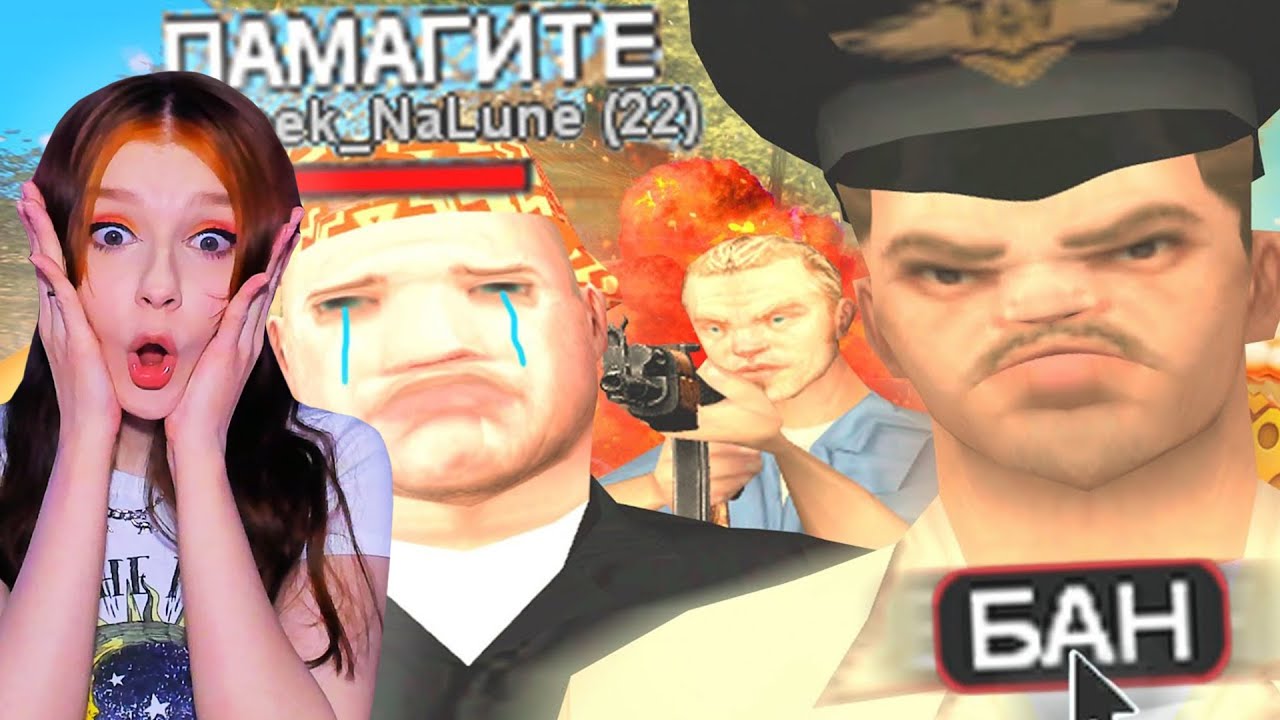 САМАЯ ТУПАЯ ТЮРЬМА В GTA SAMP STRAYF (СТРЕЙФ) РЕАКЦИЯ