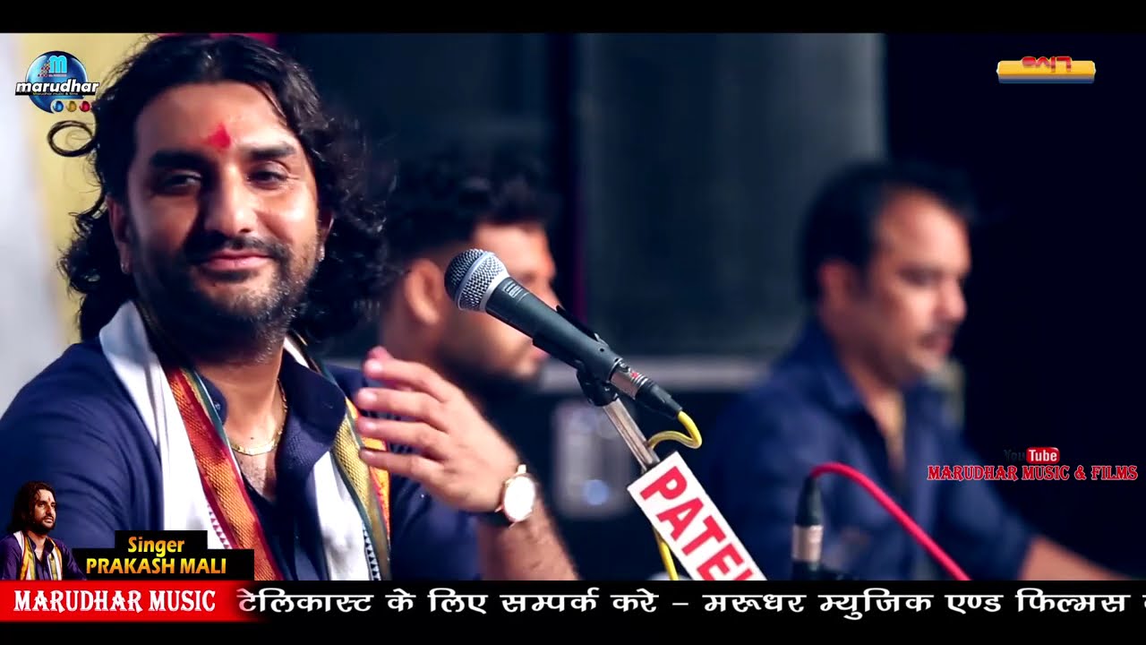 SAD SONGH।। ओ मेरे हमसफ़र ओ मेरे हमसफ़र प्रकाश माली का सबसे मनपसंदीदा हिंदी गीत।।