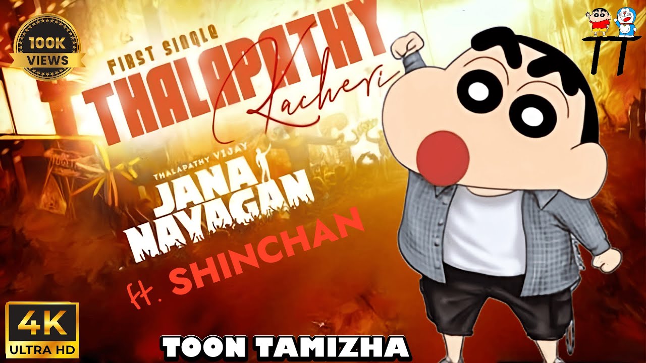 Thalapathy Kacheri Song ft. Shinchan | Jana Nayagan | Toon Tamizha | Remix | #toontamizha