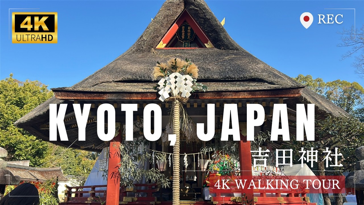 【4K】Strolling Around Yoshida Shrine – After the Setsubun Festival in Kyoto / 吉田神社 節分祭後日 散歩 Vlog