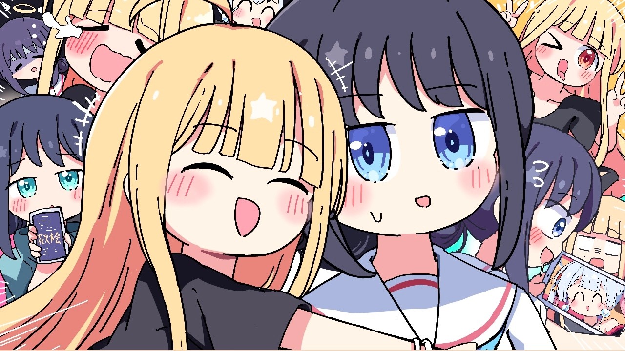 超かぐや姫の浴衣交換するぐらいお互いのこと好きすぎる2人