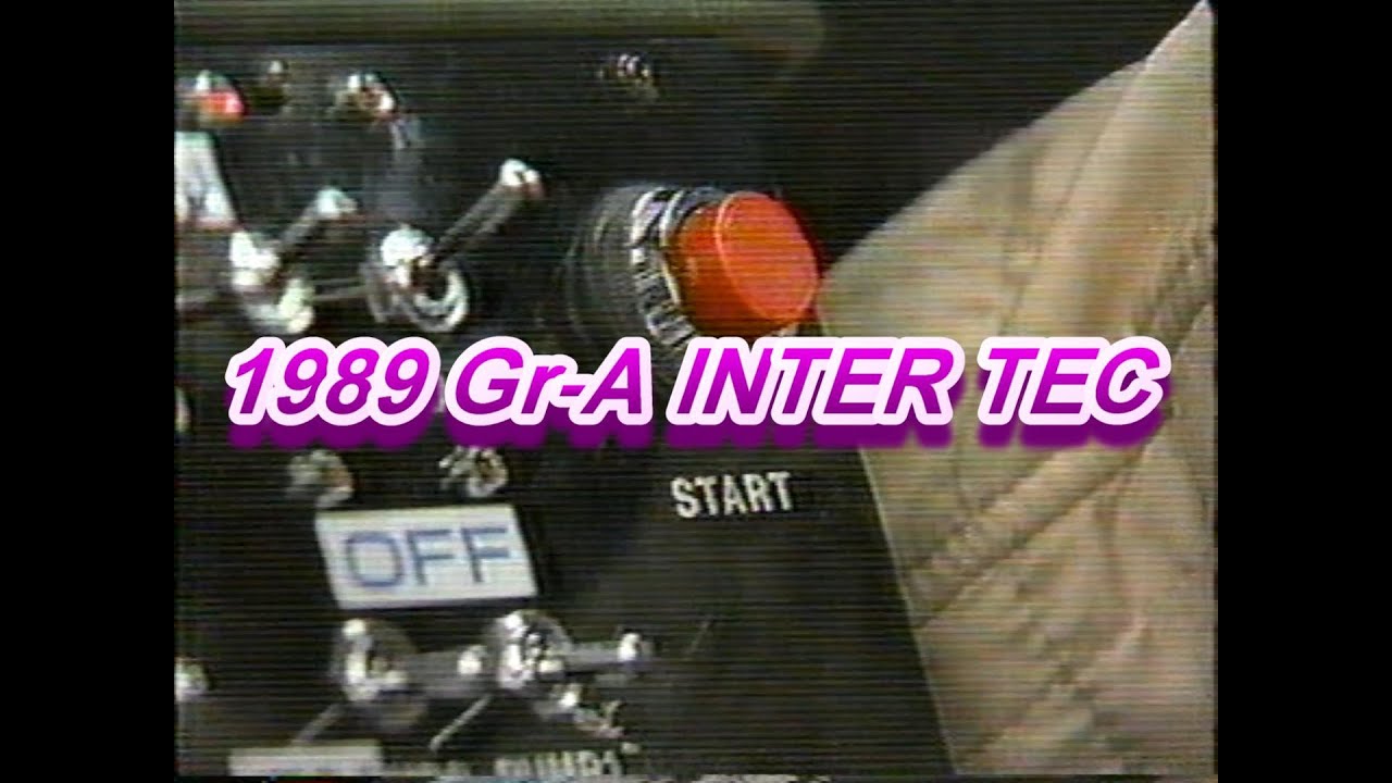 1989年 Gr-A インターテック