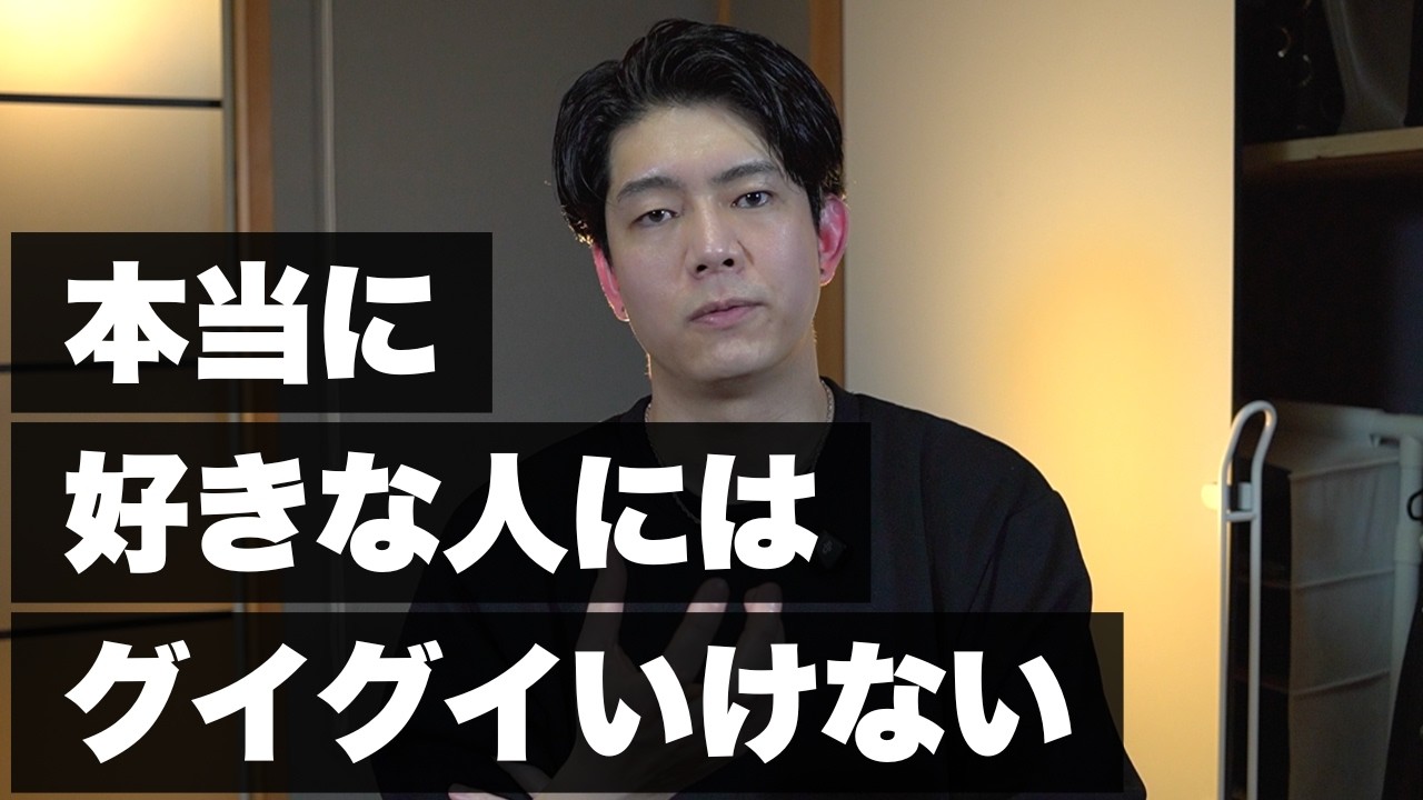 男が「本当に好きな女性」にだけする情けない行動5選