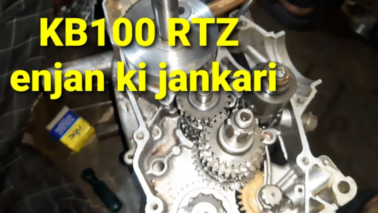 kawasaki KB100 RTZ injan ki poori jankari ,