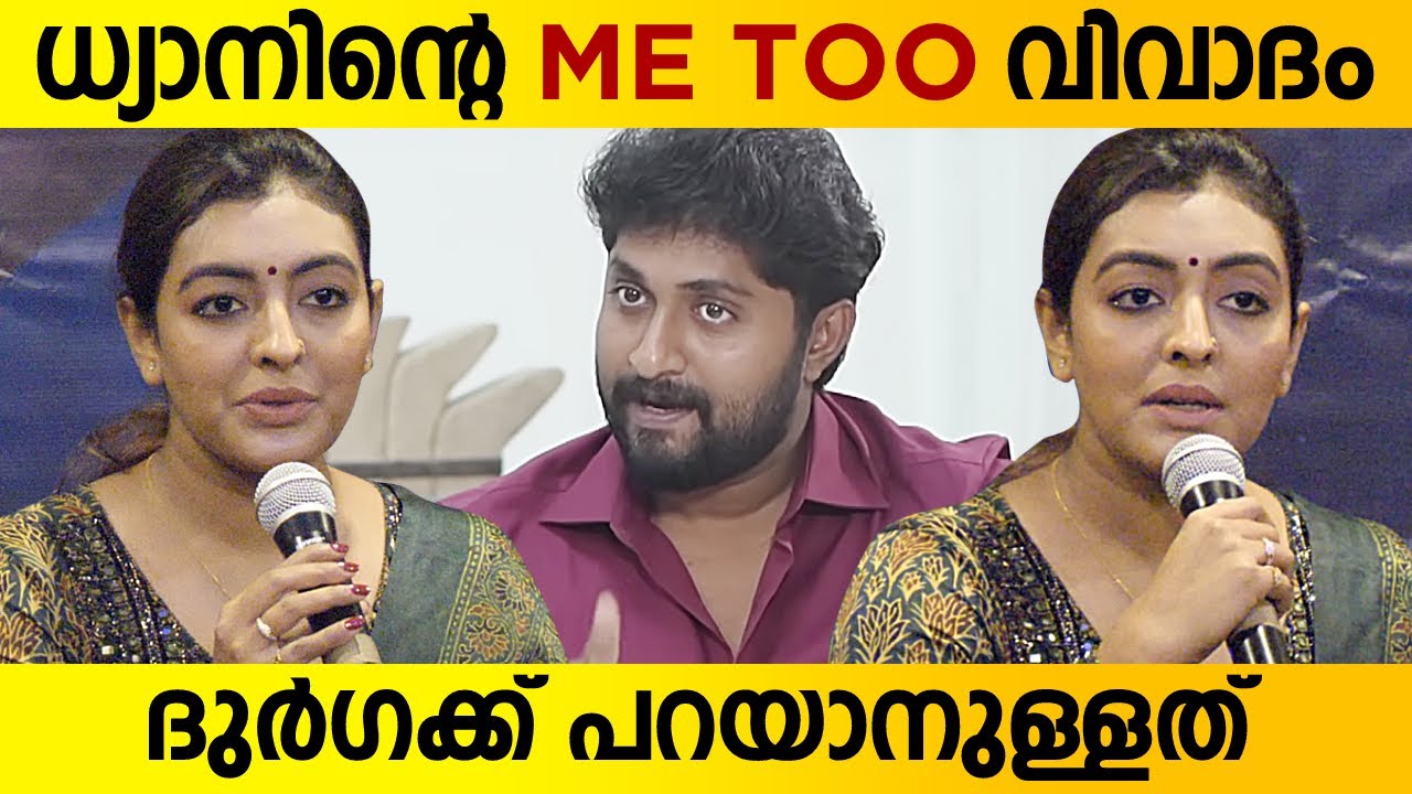 Durga Krishna About Dhyan Sreenivasan's Me Too Controversy | Udal Movie Press Meet