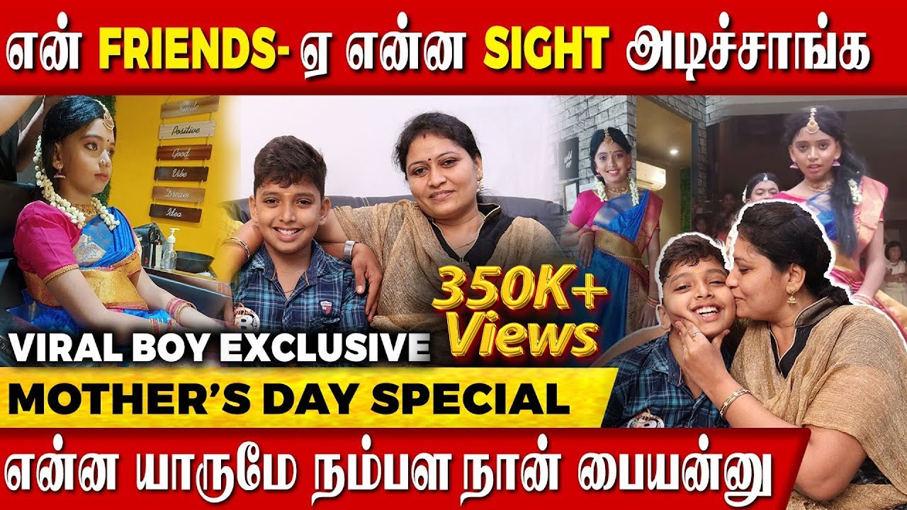ஆணா பெண்ணா என தெரியாமல் தமிழ்நாட்டையே குழப்பிவிட்ட  Viral Boy DASWANTH  Exclusive | Seithimalar