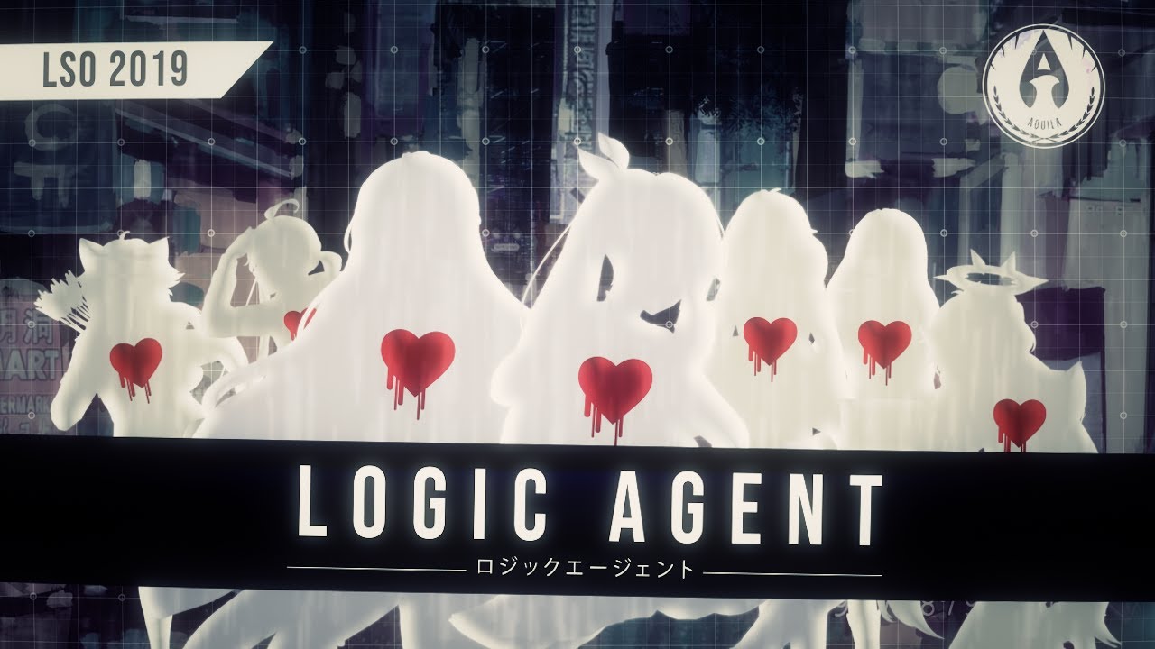【LSO2019-R1】Logic Agent / ロジックエージェント【‧͙⁺˚･༓☾aquila☽༓･˚⁺‧͙】