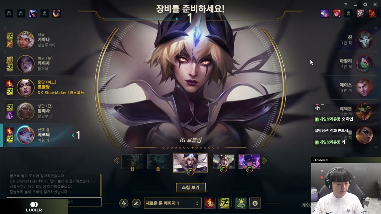 DK Showmaker stream 2025.12.28 KR Challenger S15 Showmaker直播 lol66