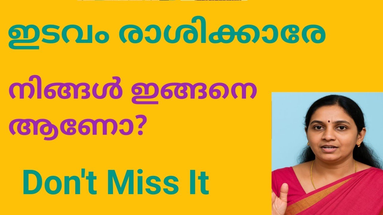 ഇടവം രാശിക്കാർ ഇങ്ങനെ ആണോ?|Taurus Rashi Personality Traits | Edavam Rashi Malayalam Astrology