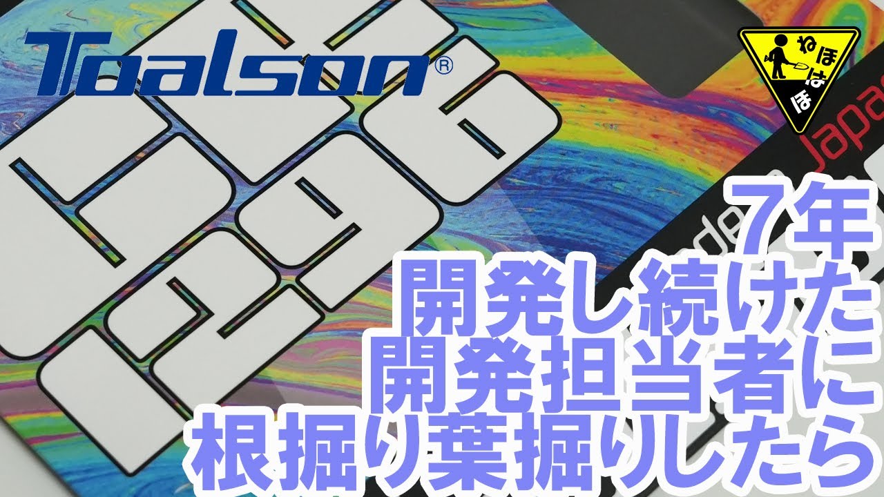 1296本にこんな意図が込められていました！