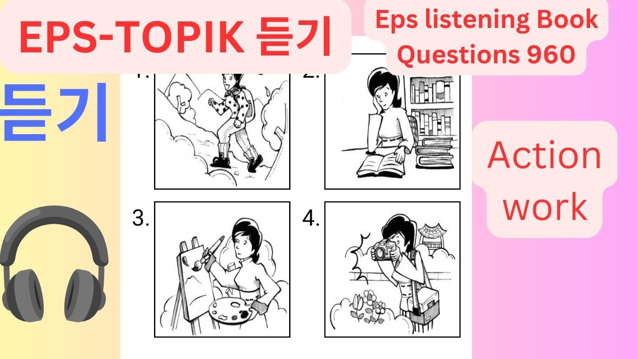 EPS-TOPIK LISTENING QUESTIONS WORKING ACTION | EPS EXAM KOREA.