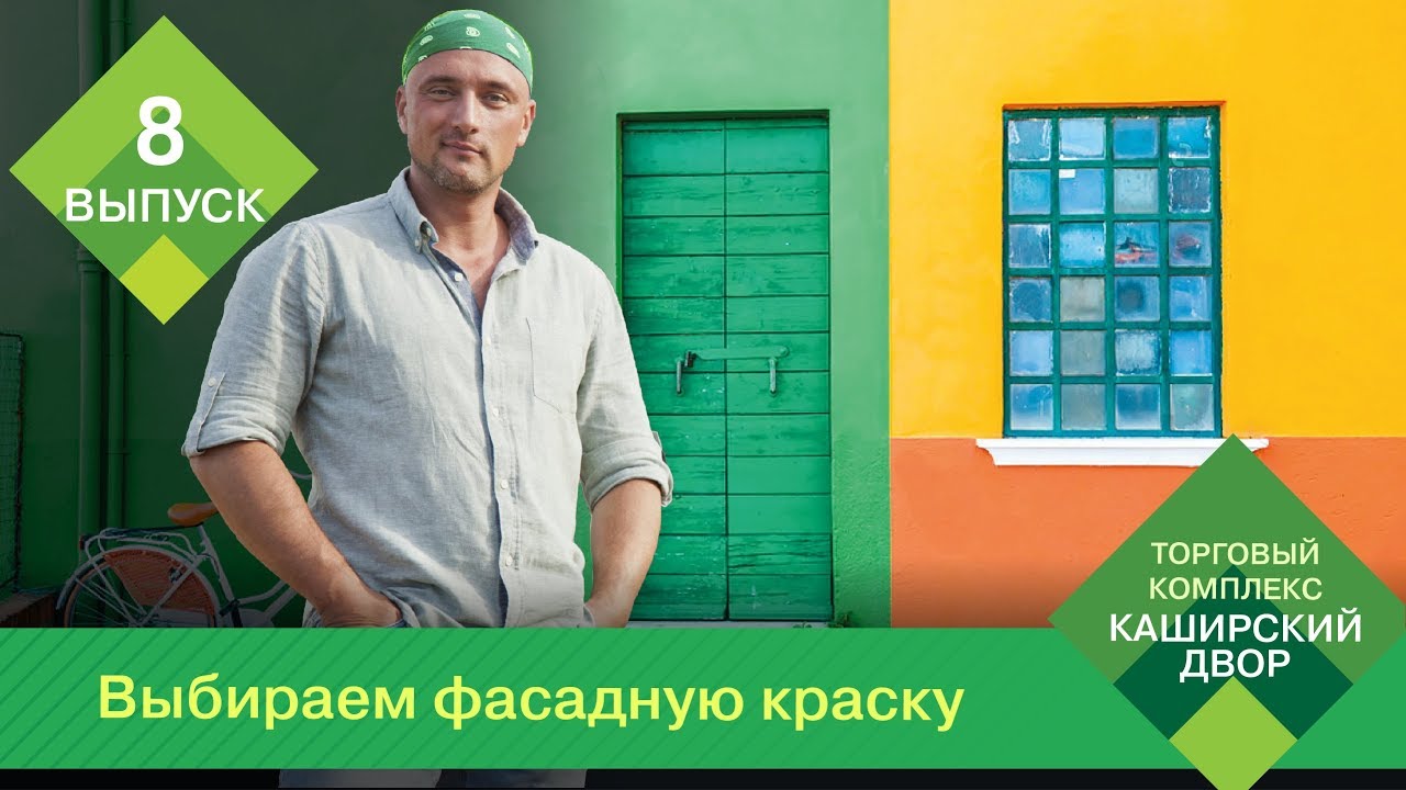 Советы от ТК 