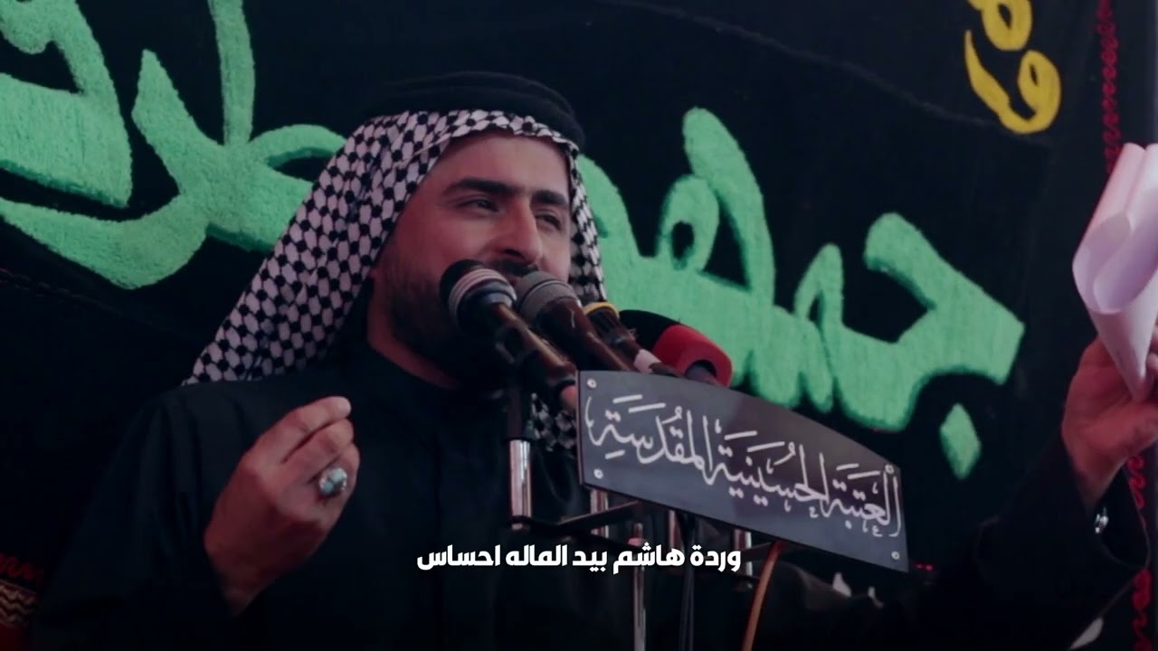 حسين الهنداوي || أول قربان || جمهور طرف الأسكان || محرم الحرام 1447هـ