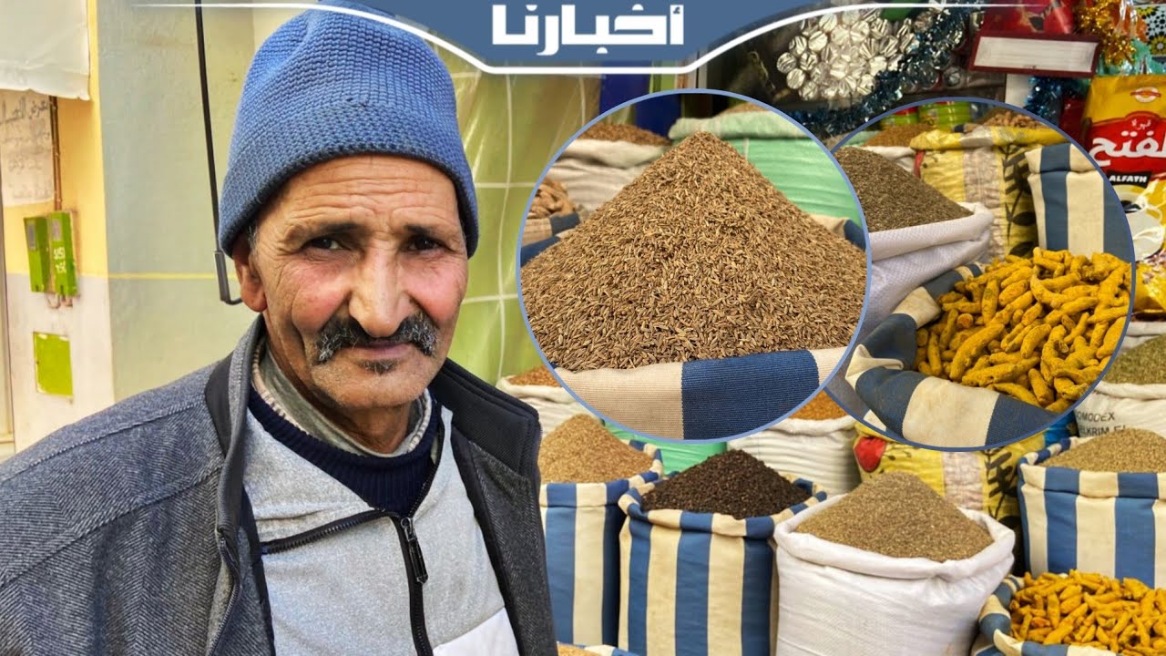 الحبيب مول العطرية يكشف لـ