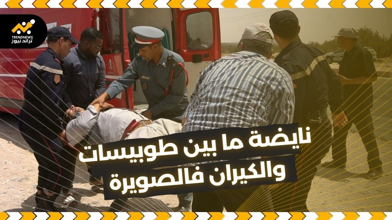 لحظات صعبة عاشها ركاب الطوبيس بالصويرة بعد اعتراض طريقهم من طرف سائقي حافلات نقل المسافرين
