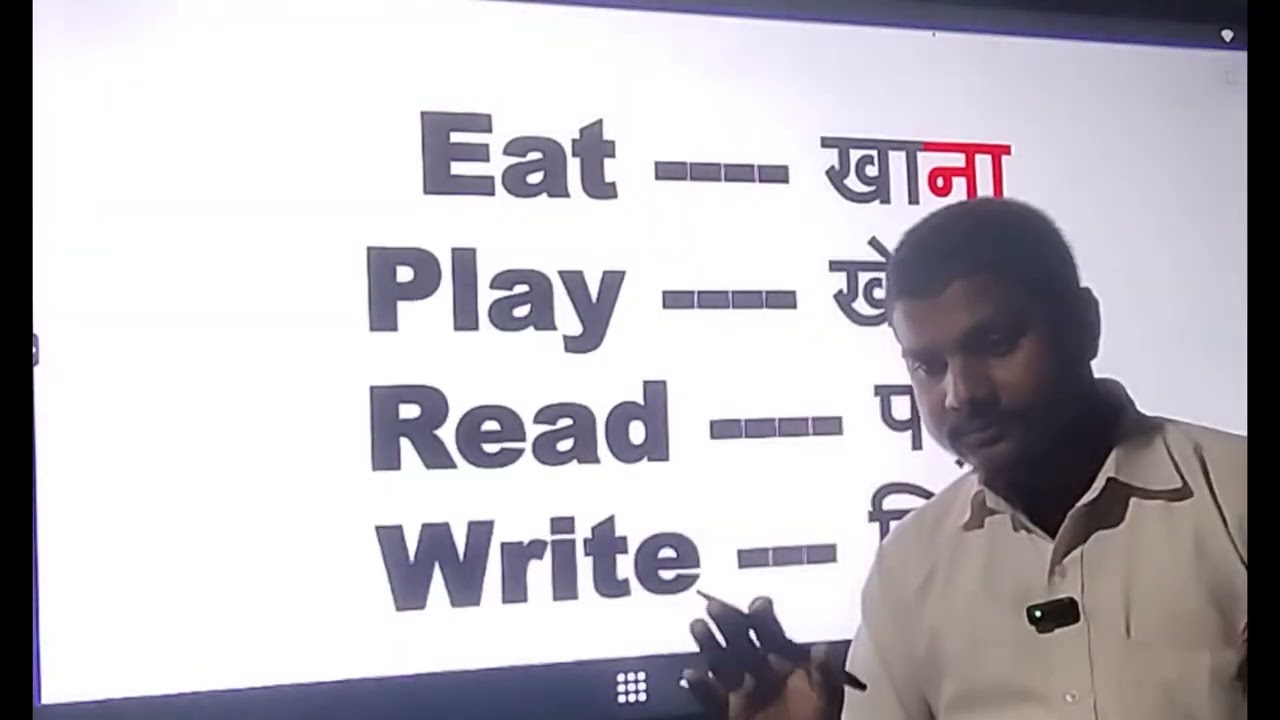 How to learn to make sentences R.K.M SIR will teach sentence making