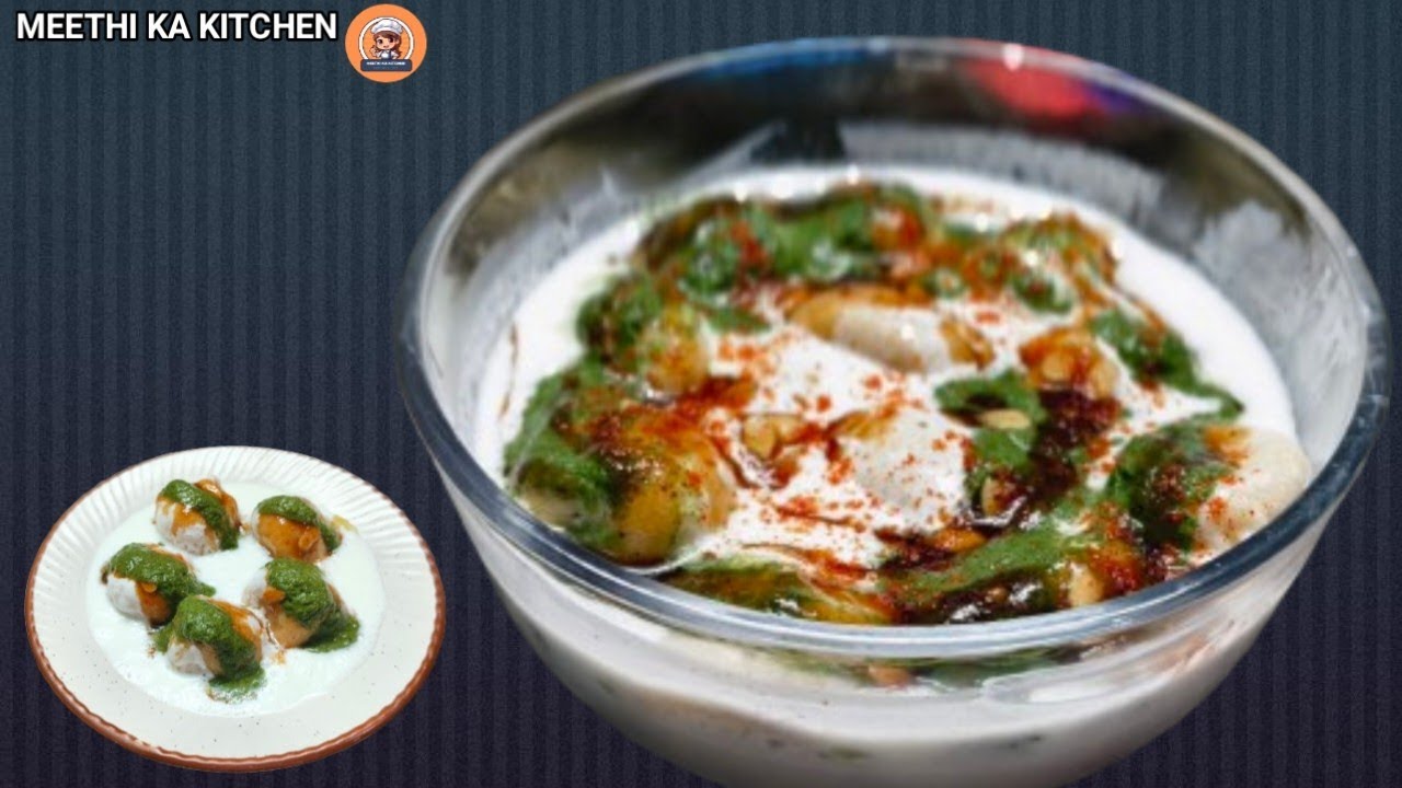 Dahi Balle Recipe At 🏠|| With Parfect Measurement  Soft And Spungy Dahi Bhalle || दही बल्ले रेसिपी 