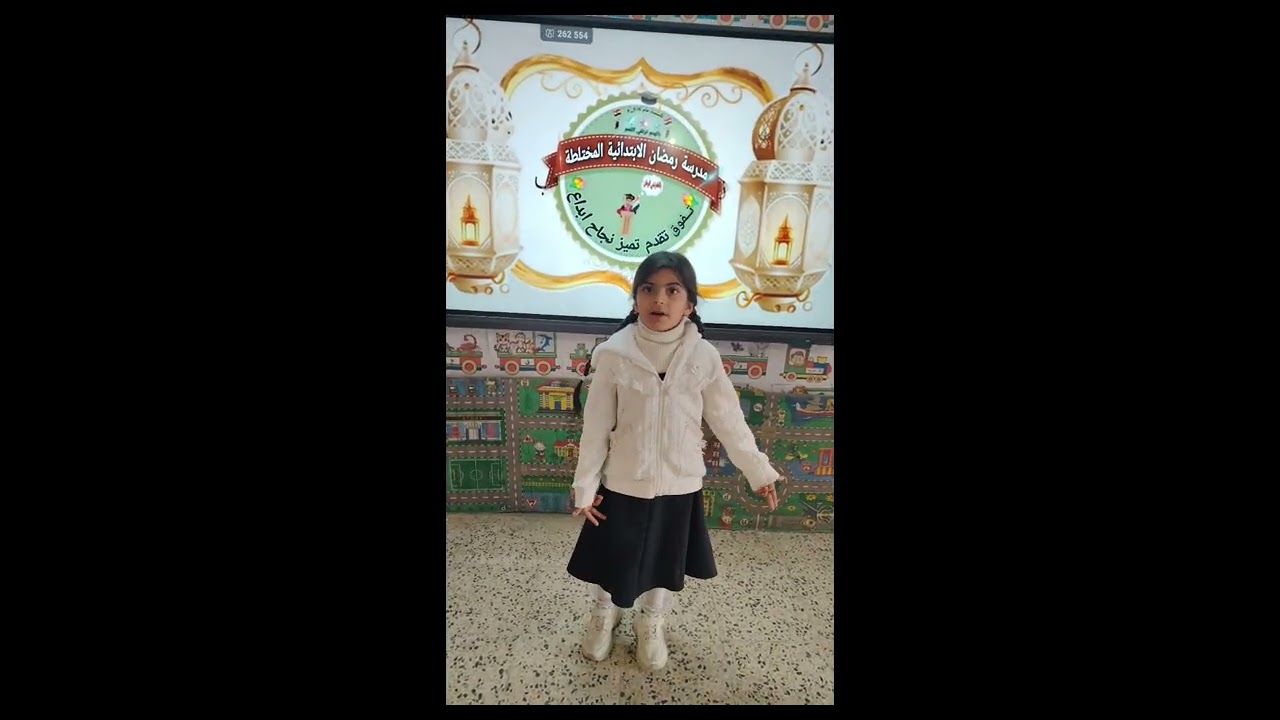 ٧ آذار، ٢٠٢٦