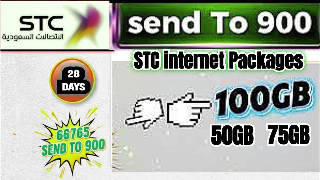 STC Internet Packages 2025 | Cheapest Data Offers & Codes
