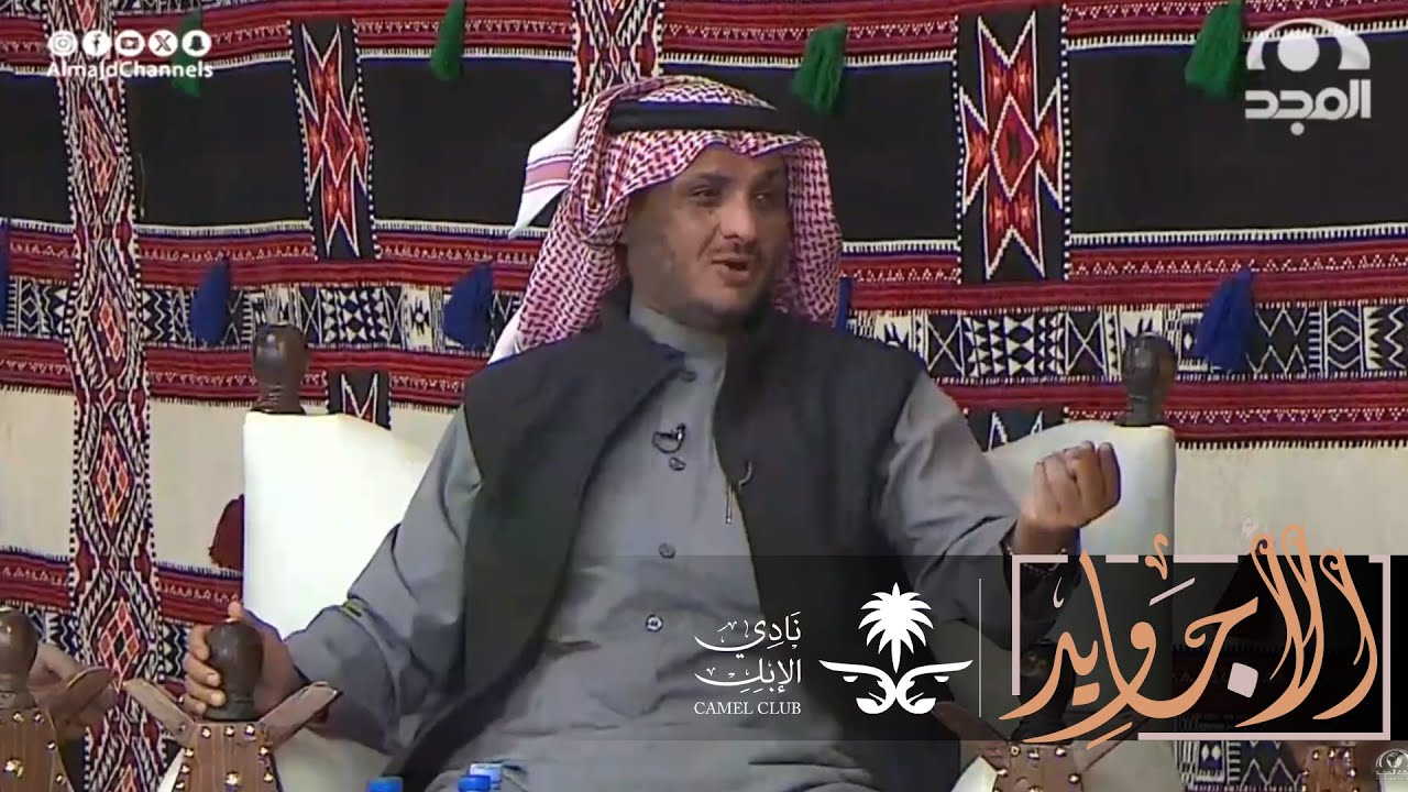 شاب توظف وبعد فترة تفاجأ بالمدير يخطب له أخته وبعد زواجه بـ 6 شهور حدث مالم يتوقعه | عبدالله المخيلد