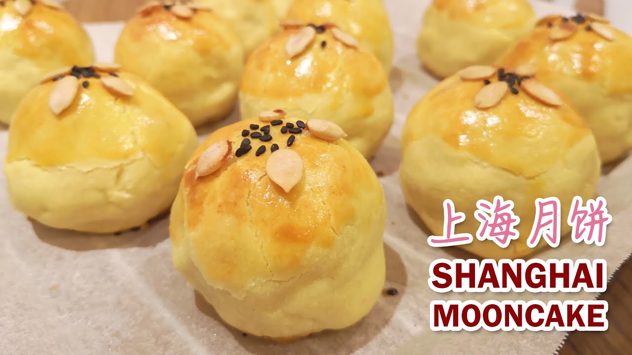 Easy Shanghai Mooncake Recipe [Eng Sub] 上海月饼教程