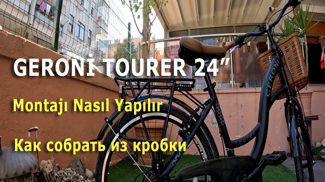 GERONİ TOURER 24