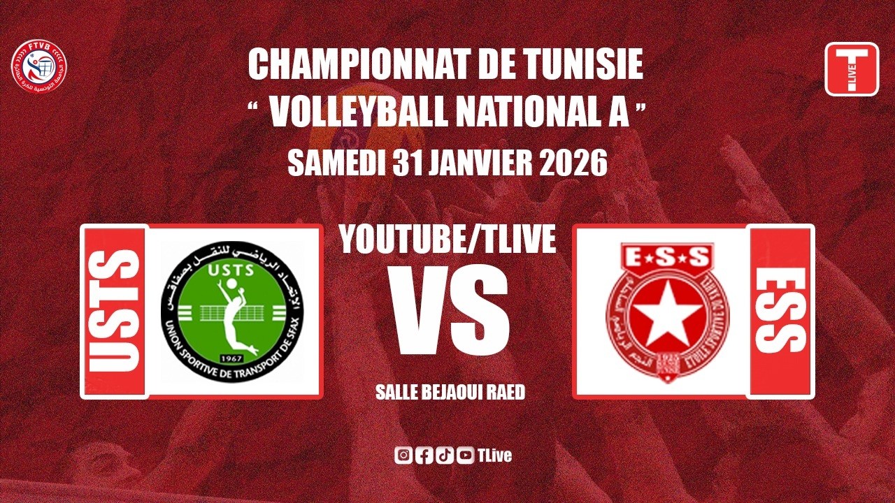 مباشر مباراة الكرة الطائرة أكابر بين الإتحاد ر. للنقل بصفاقس و النجم الرياضي الساحلي | USTS vs ESS