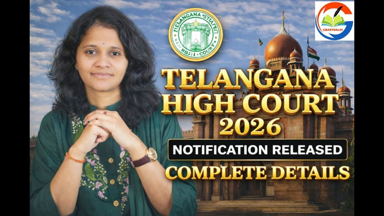 💥TELANGANA HIGHCOURT 859 Vacancies ll NOTIFICATION 2026 RELEASED 📢|| COMPLETE DETAILS || #tgpsc