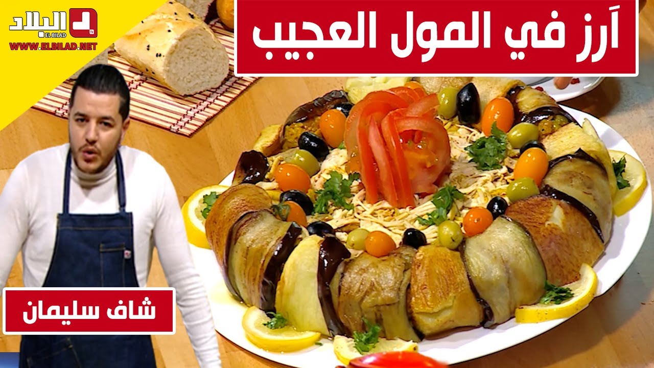 آرز في المول العجيب .. مع شاف سليمان