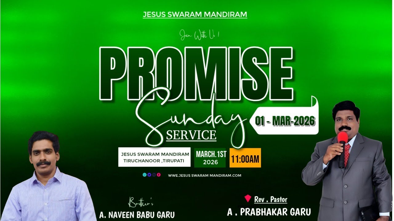 SUNDAY PROMISE SERVICE/01-03-26/ Jesus SWARAM Trust