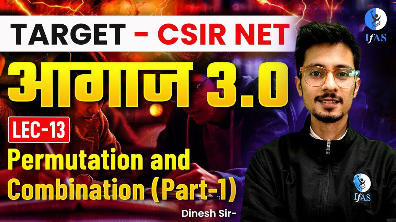 CSIR NET Aptitude Permutations And Combinations | PART - 1 | | Concept + Questions | आगाज 3.0 | L-14