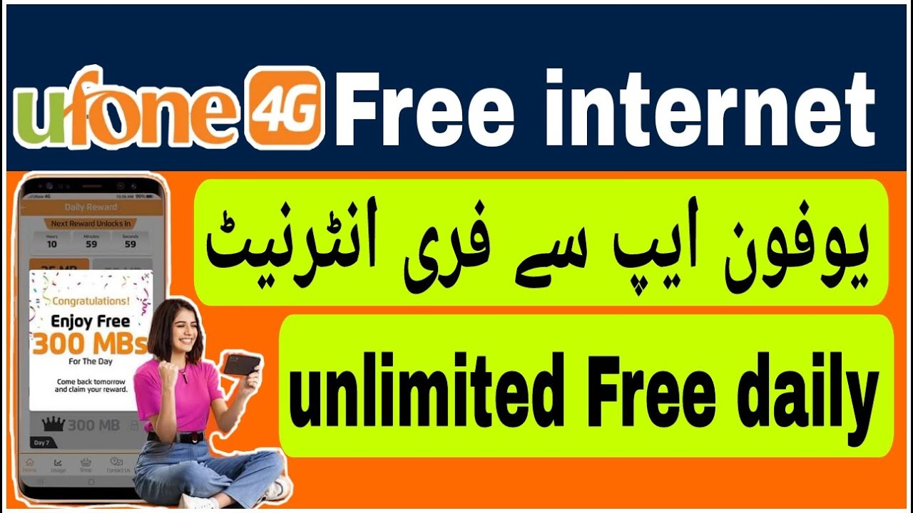 Ufone free internet 2023 | Ufone daily unlimited Free internet | Ufone free internet today