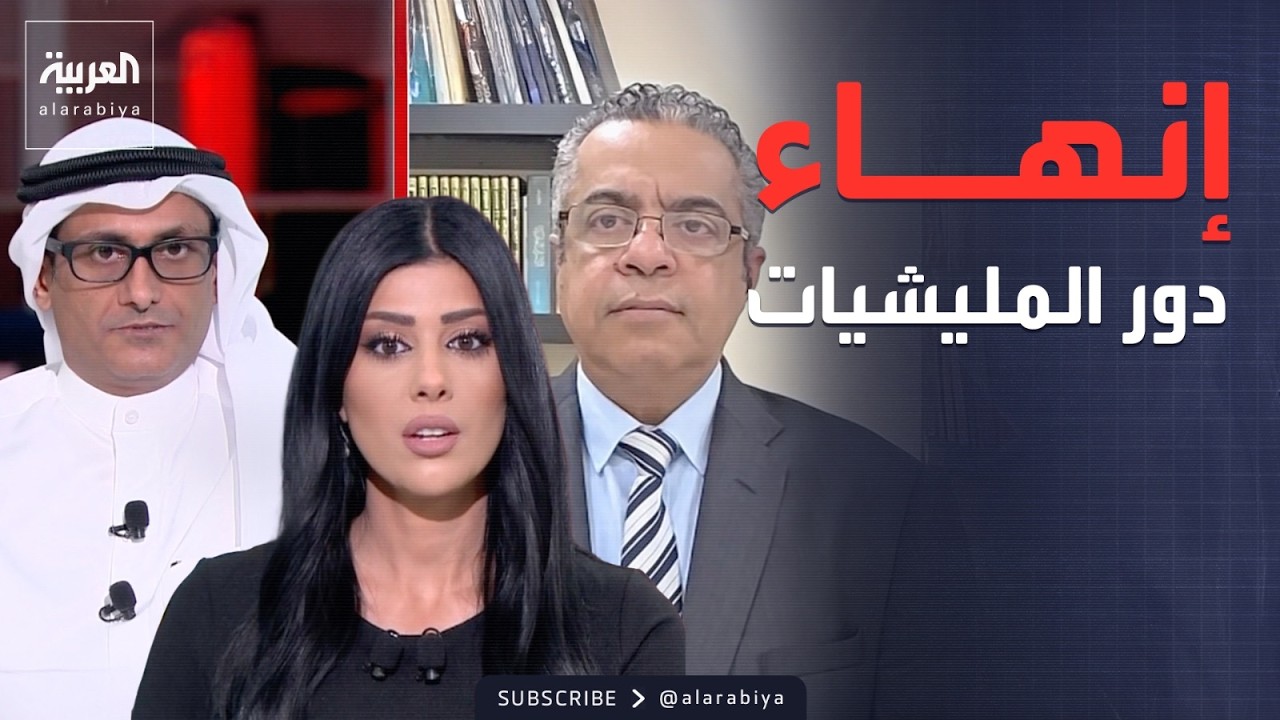 سجال على الهواء.. مواجهة أذرع إيران 