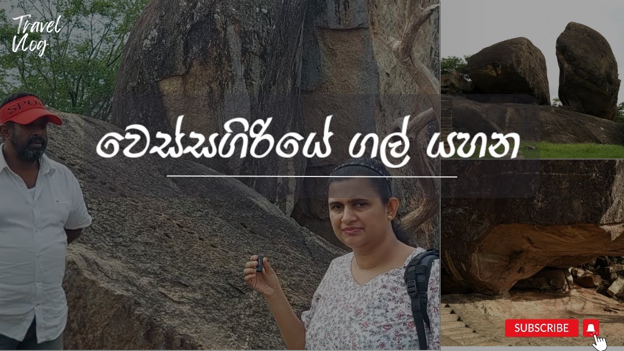 Vessagiriya | Anuradhapura travel Vlog - 6  | Touch n Sense