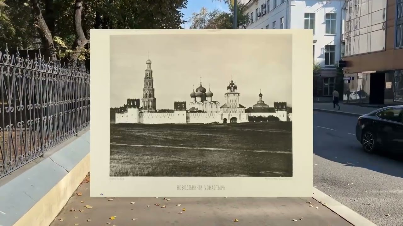 12 сентября 2023 года. Прогулка по Хамовникам. Улица Плющиха. Улица Малая Пироговская.