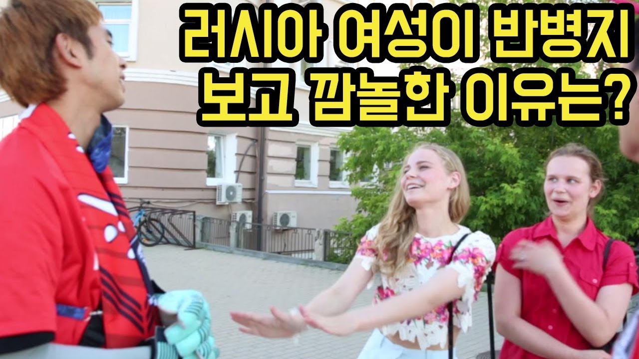 국대 유니폼 입고 러시아 돌아다니면 생기는 일 l 후방빌드업 in 러시아 월드컵 l 슛포러브 Shoot for Love