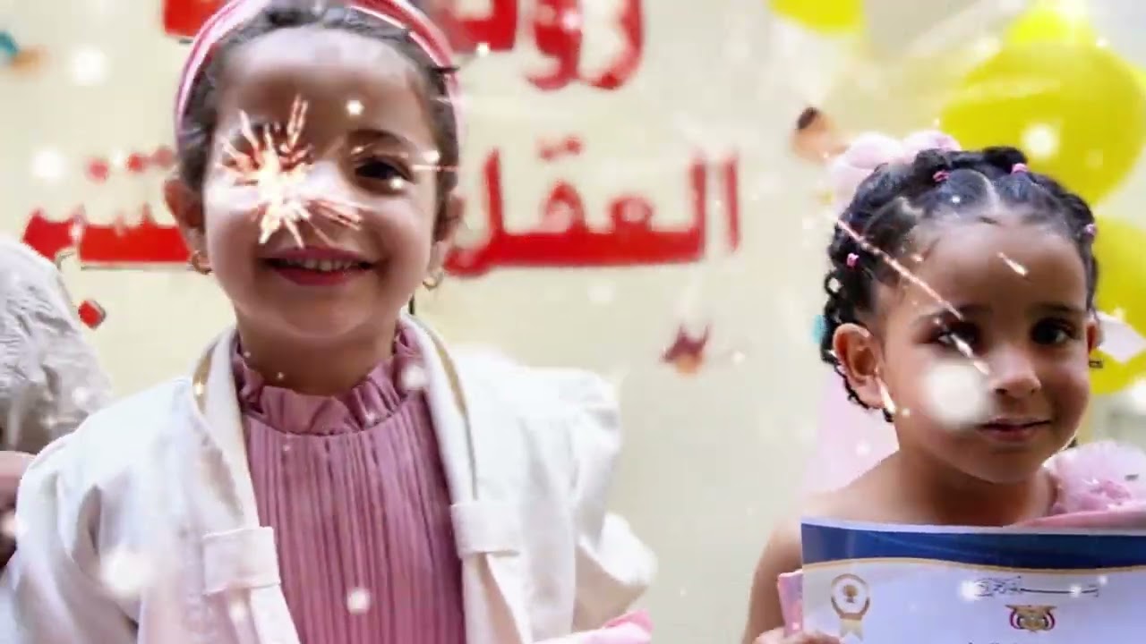 حفل التكريم 3 في روضة العقل المُستنير