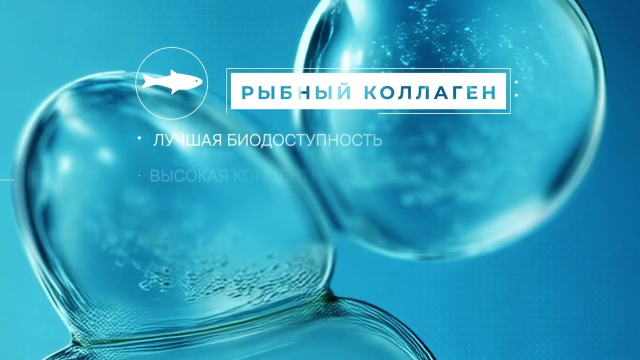 КОЛЛАГЕН ТРИПЕПТИДЫЙ: ПЛЮСЫ И ДЕЙСТВИЕ 