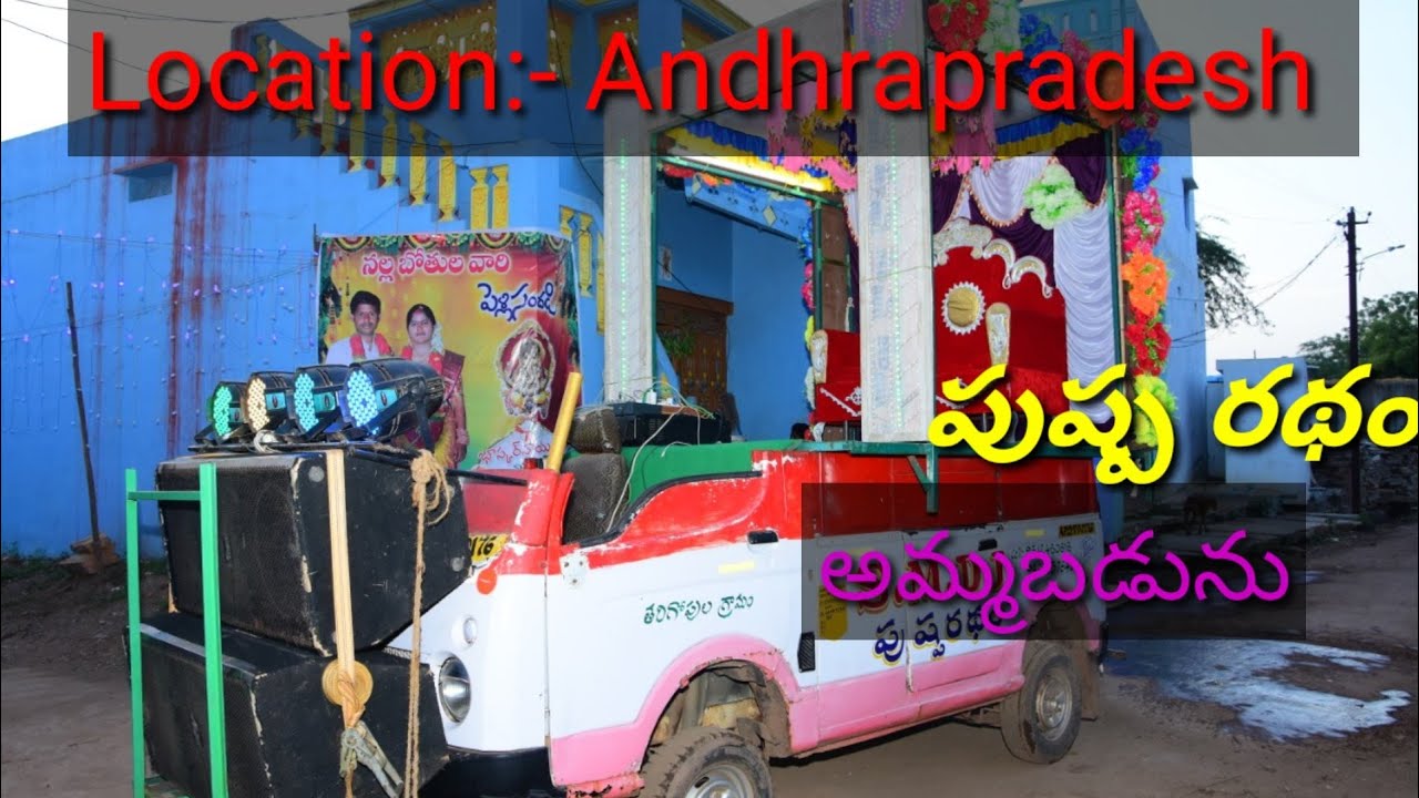 9542480618 pushpa ratham &dj set sale,#dj set sale #dj #dj sound