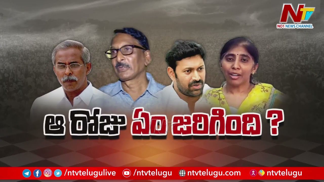 Face to Face with YS Viveka PA Krishna Reddy | గంగిరెడ్డిని అప్పుడే అనుమానించా..! | Ntv