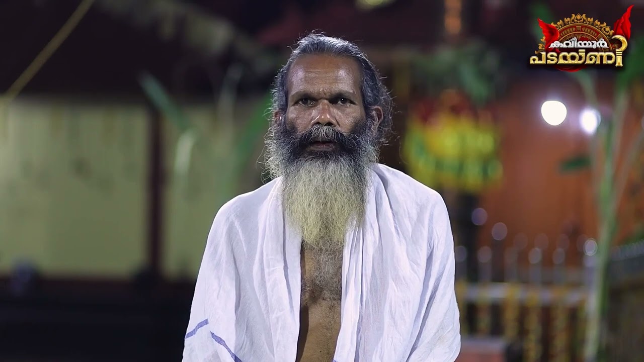 101 പാള ഭൈരവിയും, കുറത്തിയമ്മയും, നാഗയക്ഷിയും, കാലൻ കോലവും കളത്തിലേക്കു....