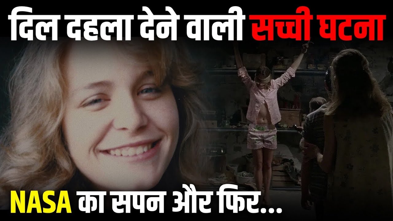 Girl in The Picture. ऐसी जिंदगी भगवान किसी को न दे&hellip; #crime 