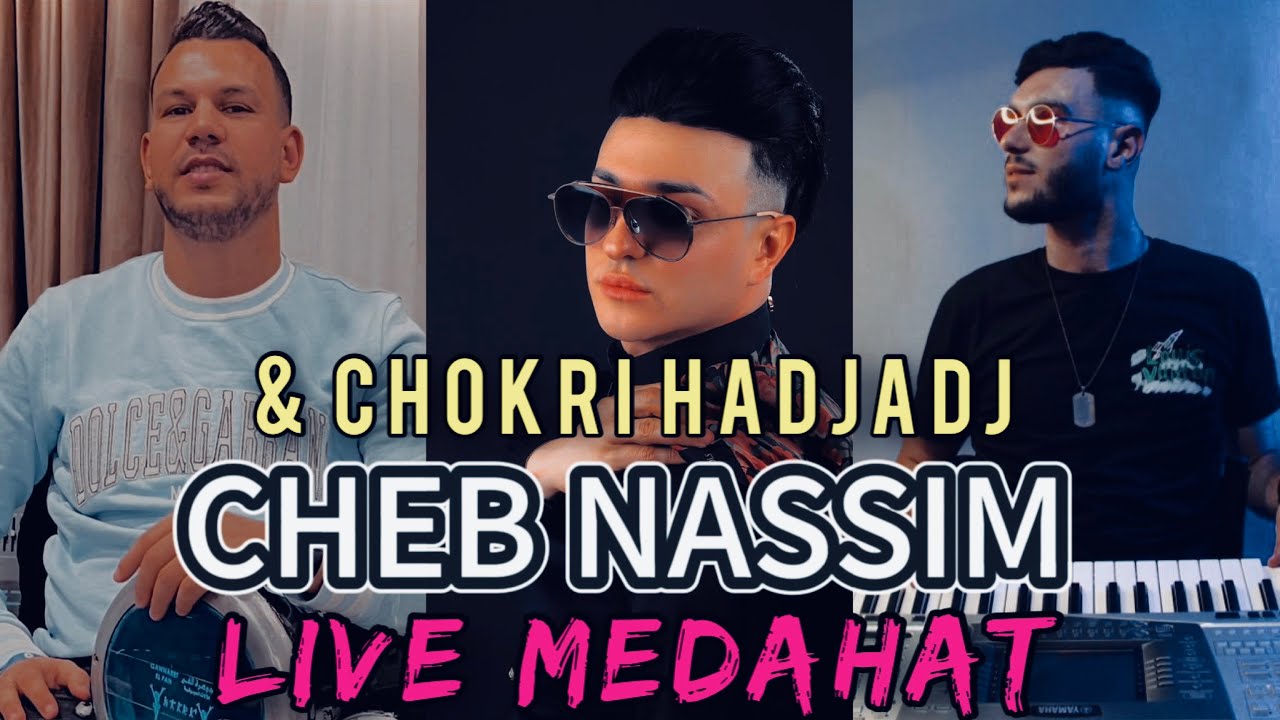 Cheb Nassim 2024 Medahat 100% La Ntaya Maryoul Ana Maryoula W Bayna Ft Chokri Hadjadj © Succès 2024