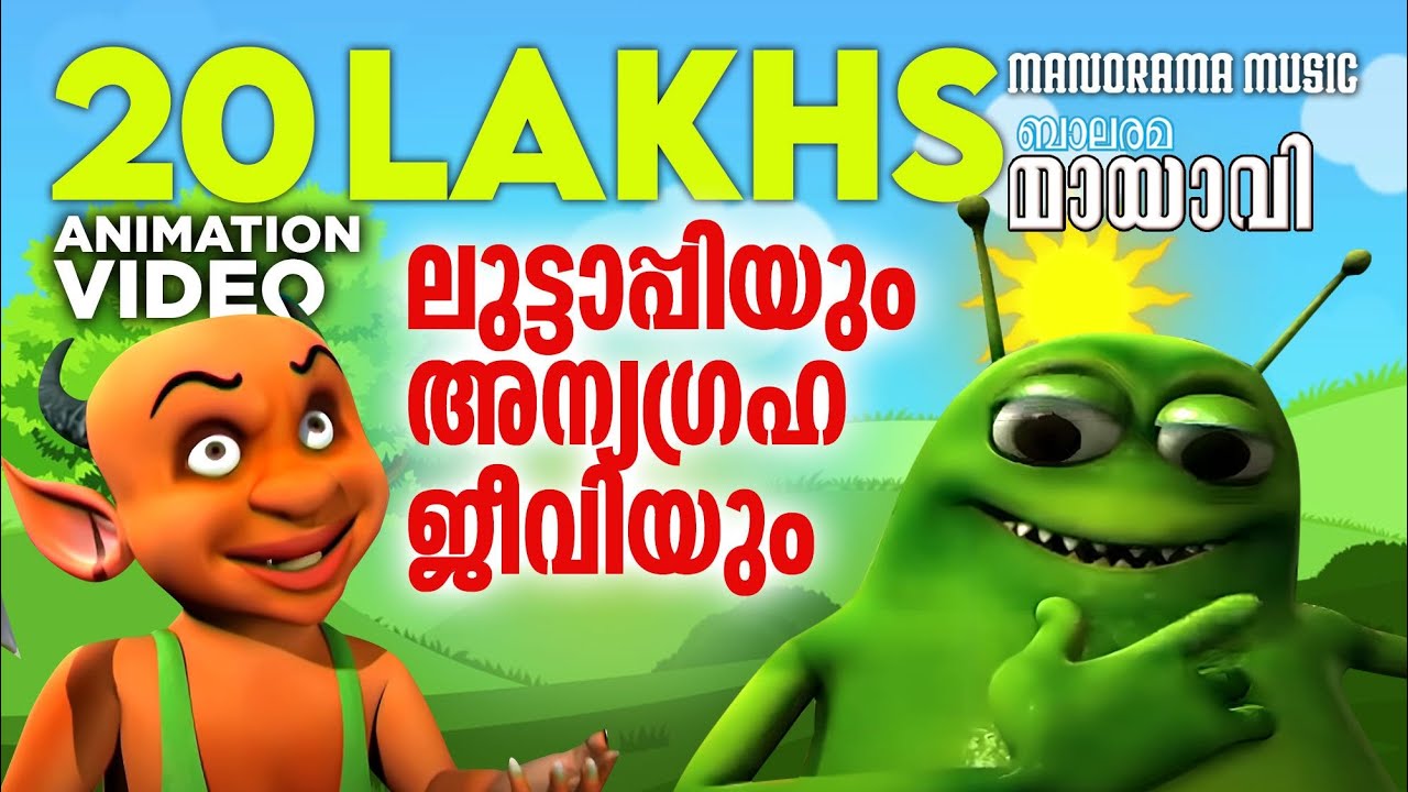 Luttappiyum Anyagraha Jeeviyum | Mayavi & Luttappi | Balarama Animation | Njaana Luttappi Song