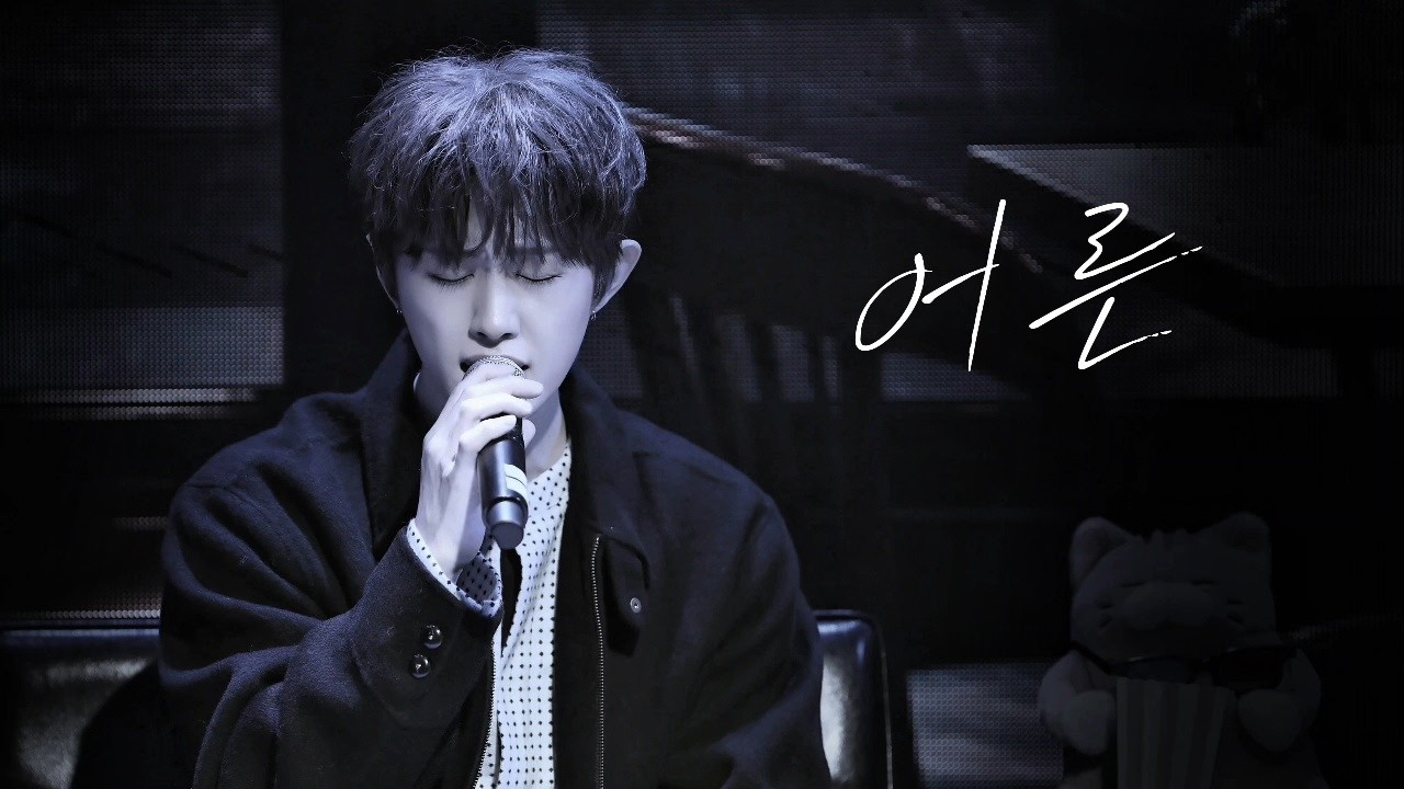 260228 몬트 빛새온 – 어른(원곡:Sondia) '나의 아저씨 OST' 4K 직캠 | SEASON 2 CINEMA 1부
