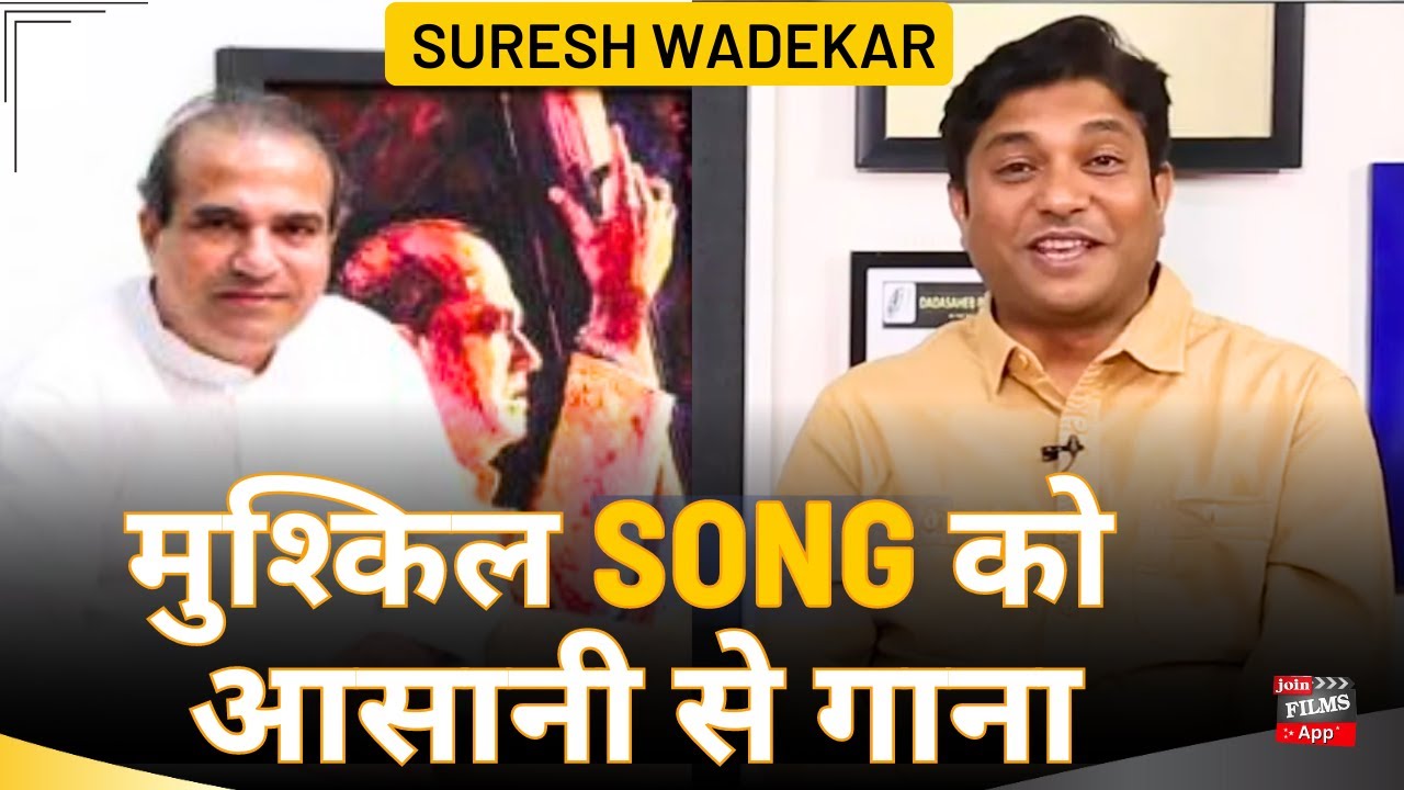 Suresh Wadkar's Success Mantra: Journey of a Musical Legend  | Joinfilms