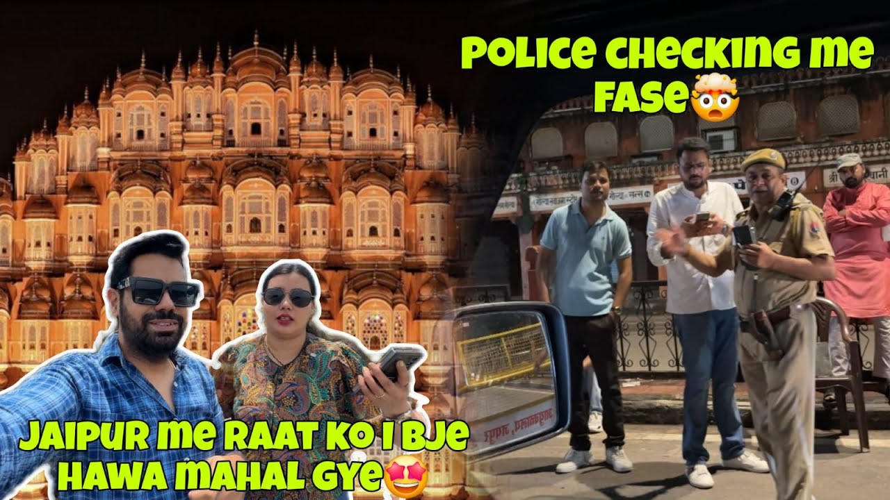 Jaipur mai POLICE alag si hai 🫢🤐😖