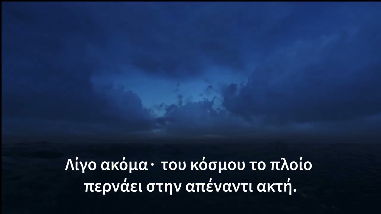 Πάρις Παπαδόπουλος 